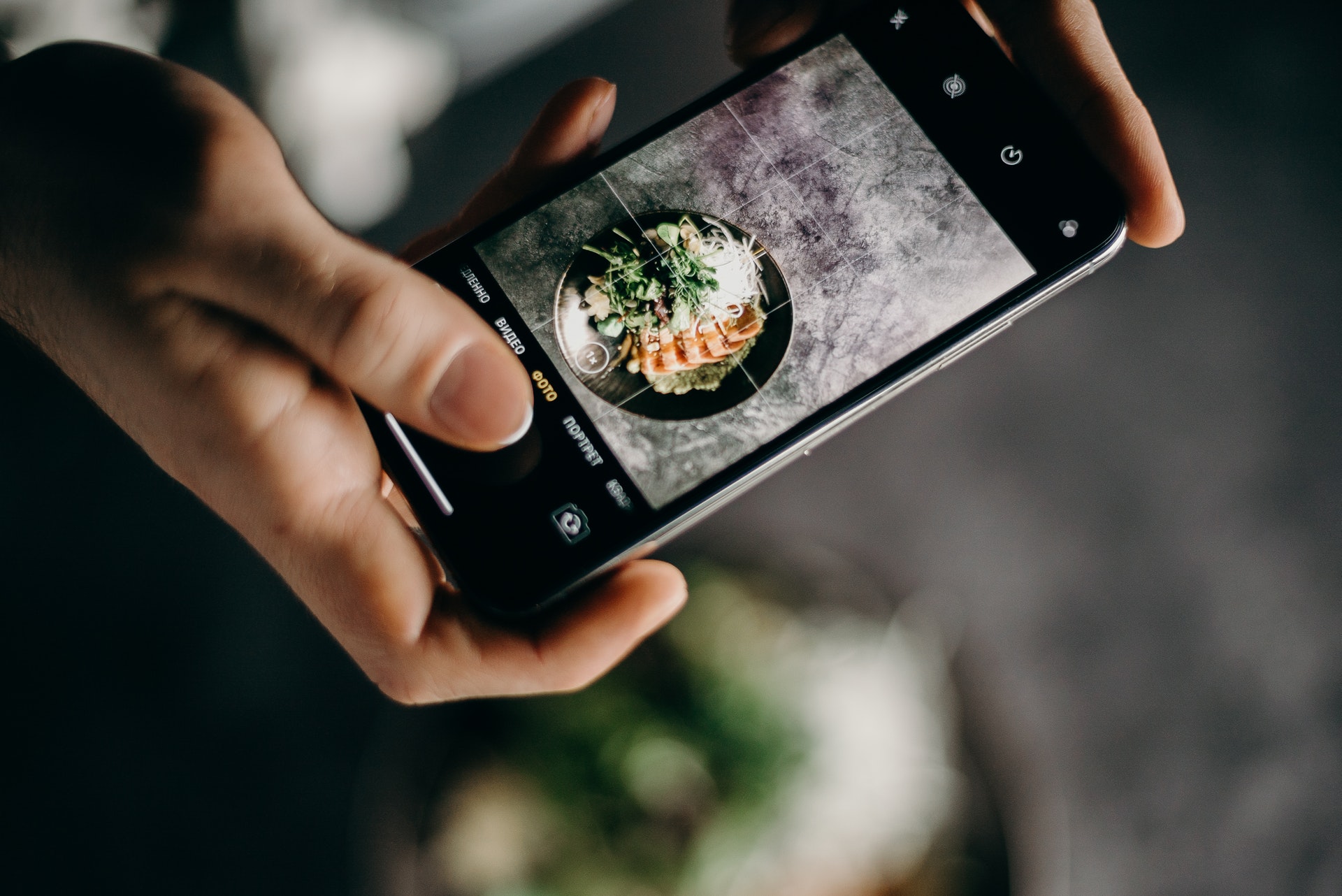 Taking Amazing Instagram Photos With Your Phone.